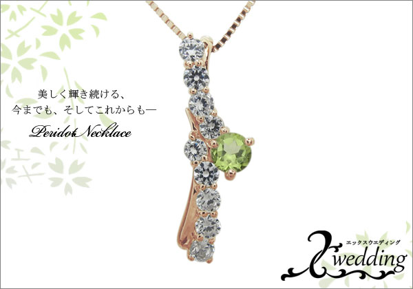 誕生石 ネックレス