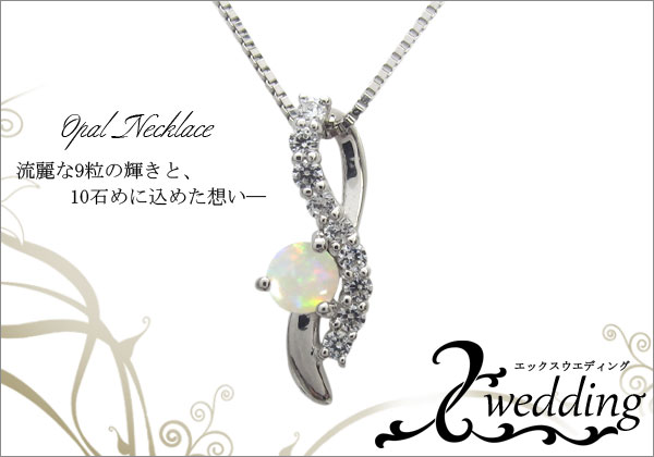 誕生石　ネックレス