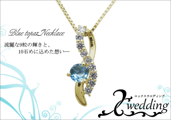 誕生石 ネックレス