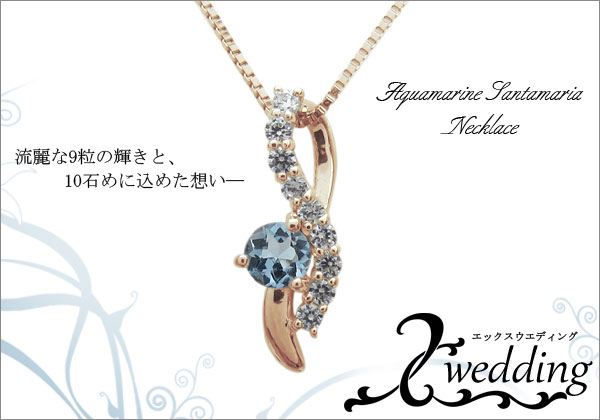 誕生石　ネックレス