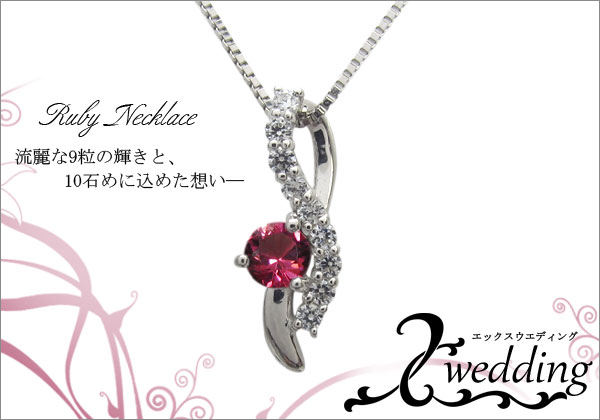 誕生石　ネックレス