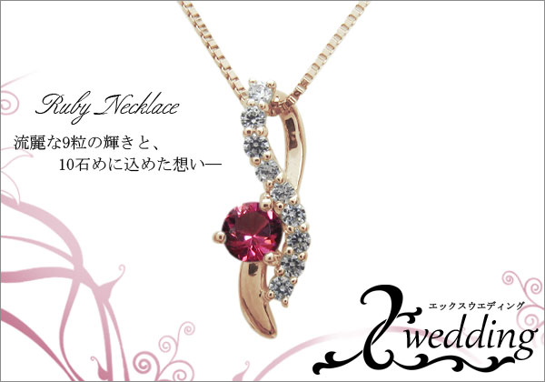 誕生石　ネックレス