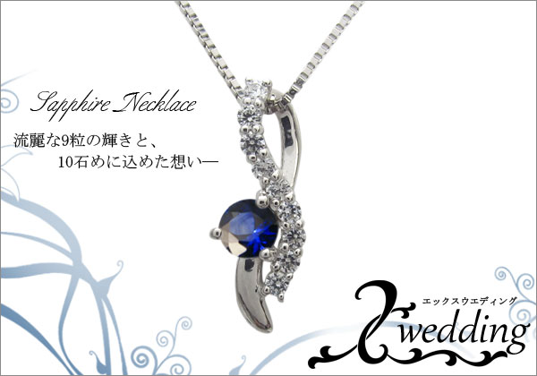 誕生石　ネックレス