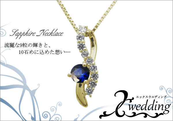 誕生石 ネックレス