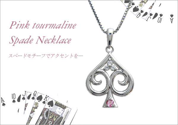 メンズネックレス