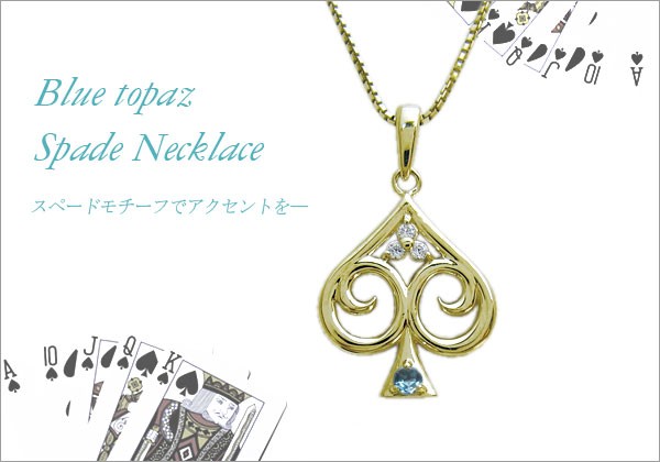 メンズネックレス