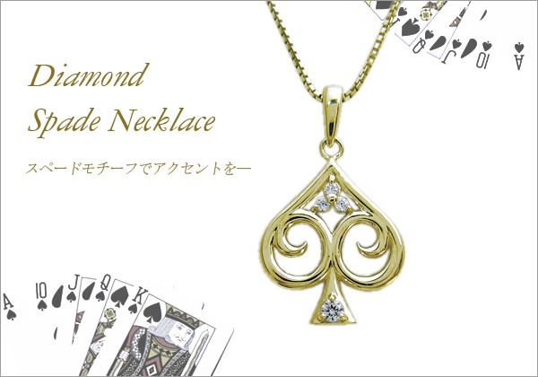 メンズネックレス