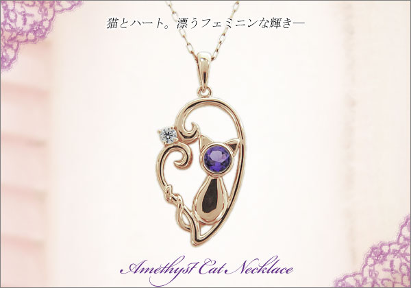 誕生石　ネックレス