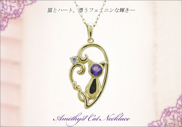 誕生石　ネックレス