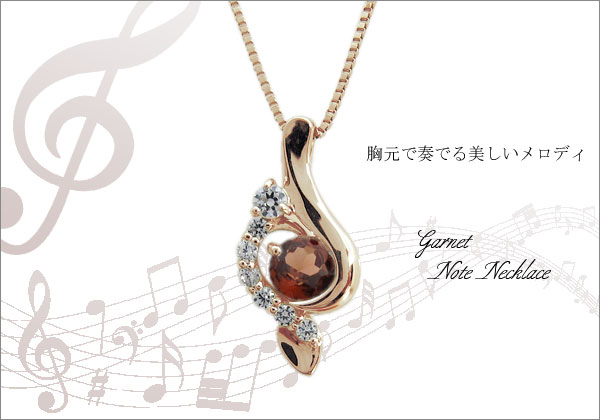 誕生石　ネックレス