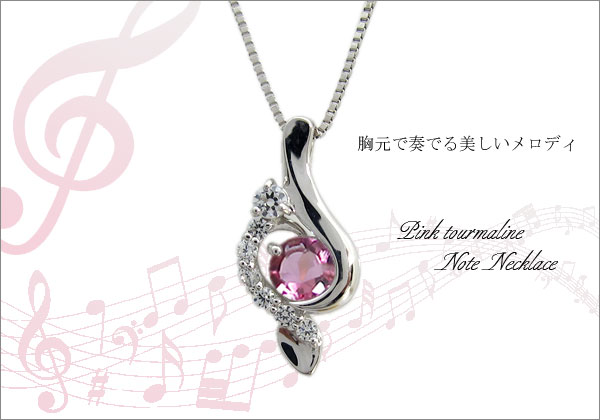 誕生石　ネックレス