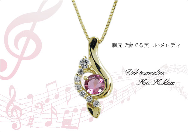 誕生石　ネックレス