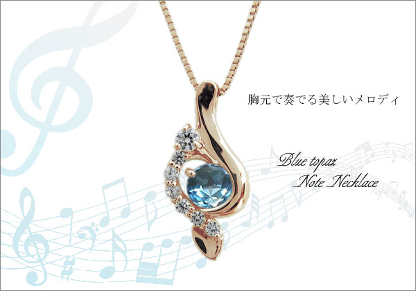 誕生石　ネックレス