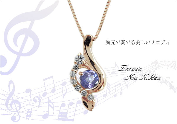 誕生石　ネックレス