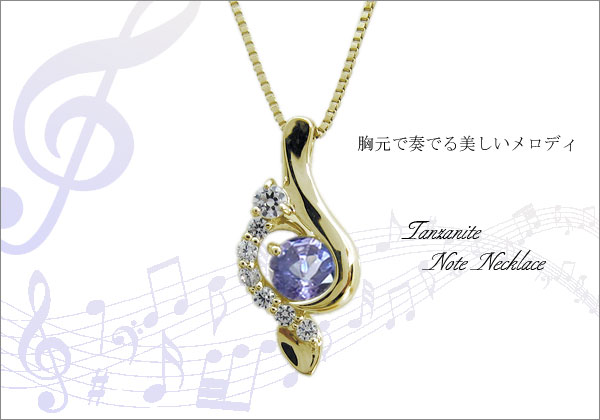 誕生石　ネックレス