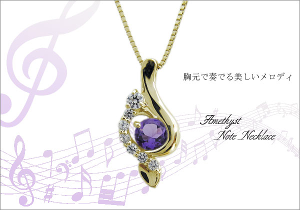 誕生石　ネックレス