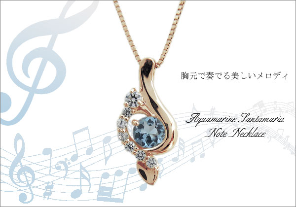 誕生石　ネックレス