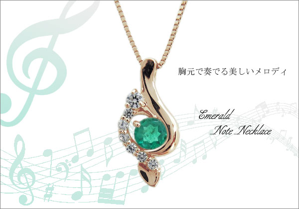 誕生石 ネックレス