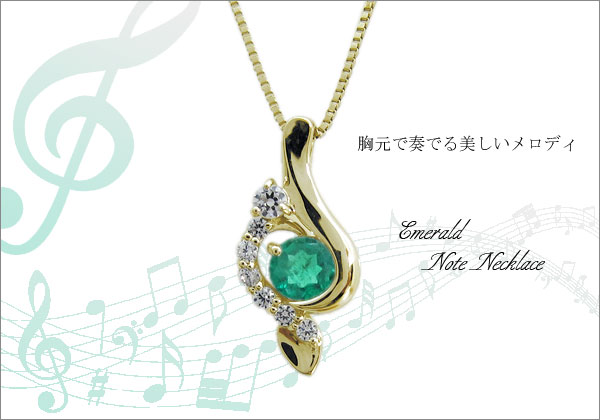 誕生石 ネックレス