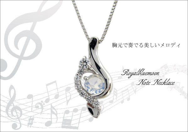 誕生石　ネックレス