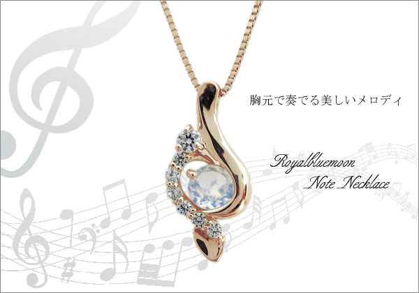 誕生石　ネックレス