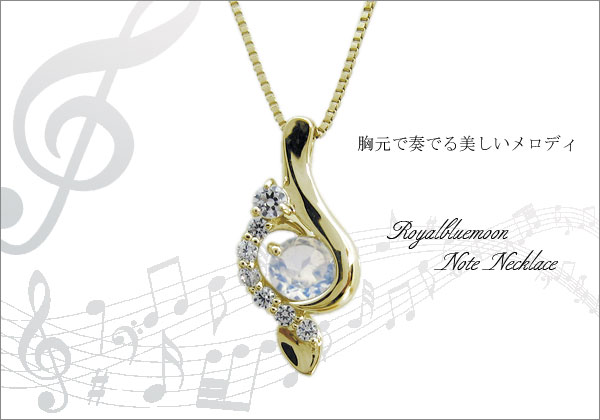 誕生石　ネックレス