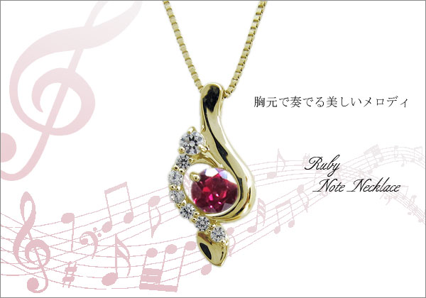 誕生石 ネックレス
