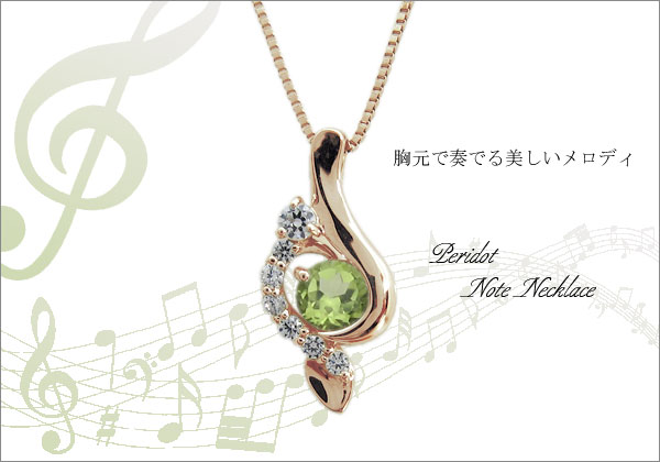 誕生石 ネックレス