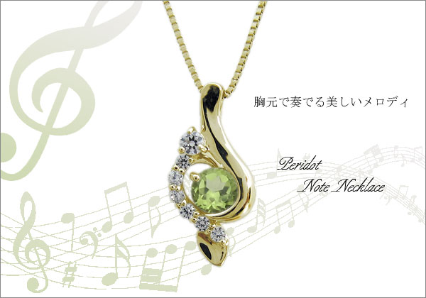 誕生石　ネックレス