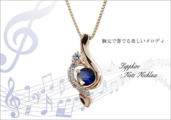 誕生石　ネックレス