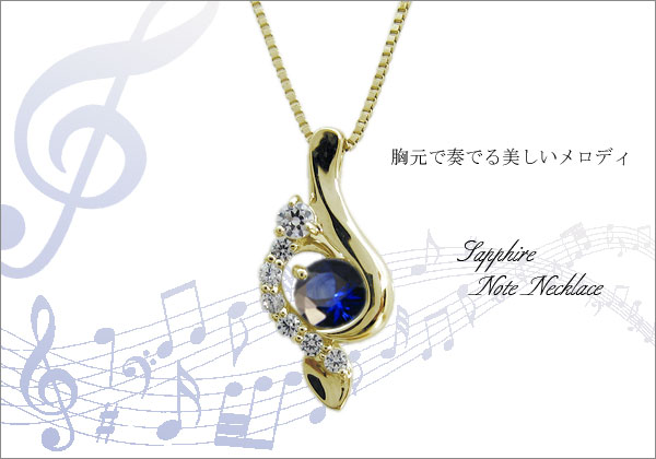 誕生石　ネックレス