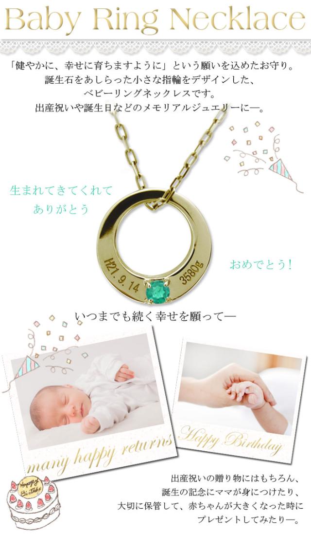 誕生石 ネックレス