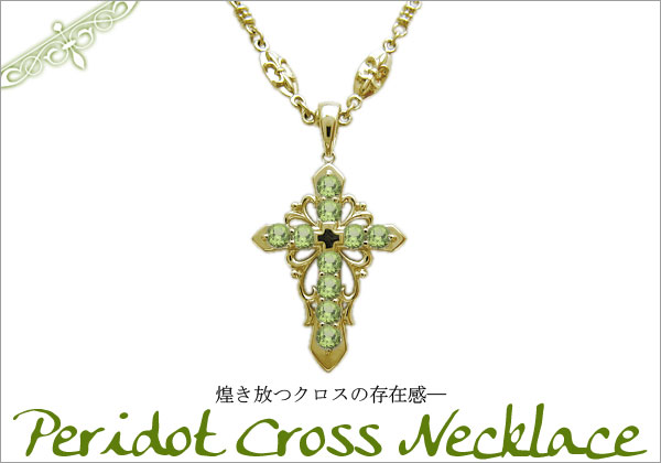 誕生石　ネックレス