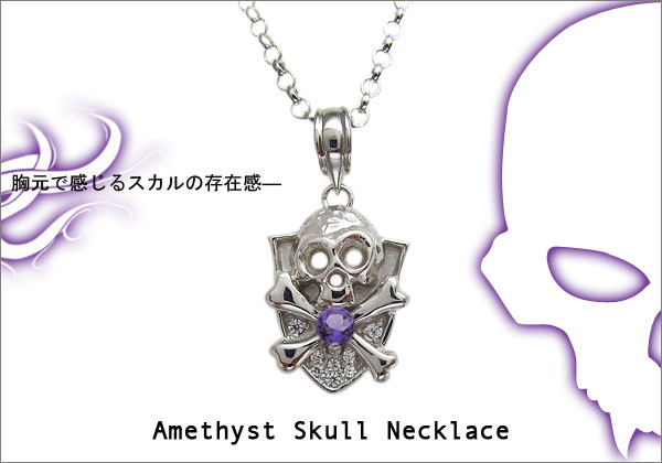 誕生石　ネックレス