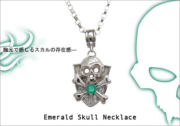 誕生石　ネックレス