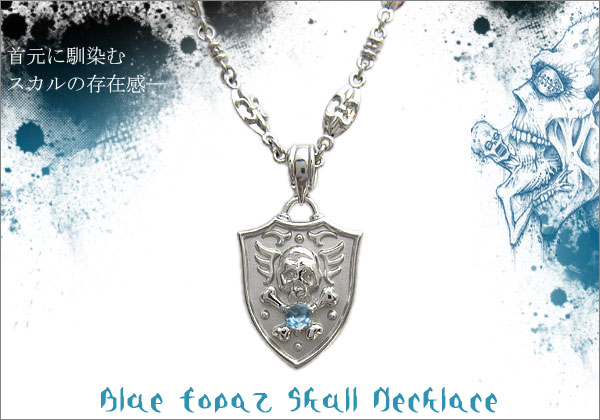 誕生石　ネックレス