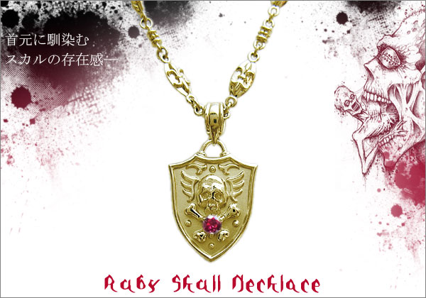 誕生石　ネックレス