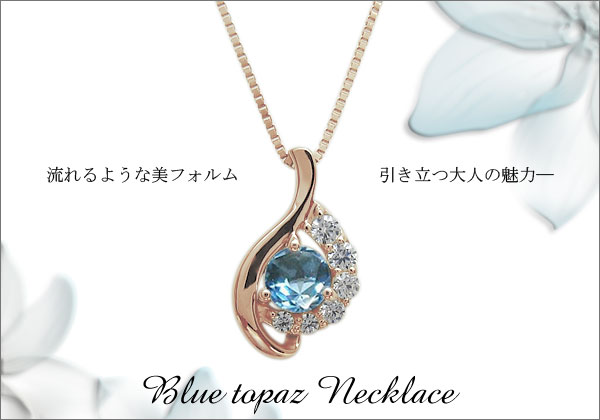 誕生石　ネックレス