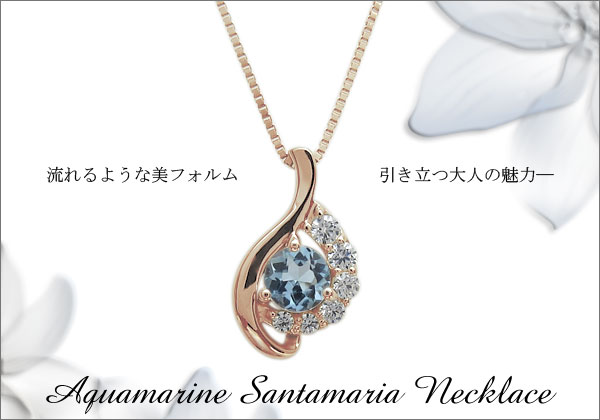 誕生石 ネックレス