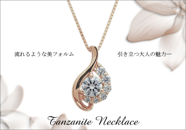 誕生石　ネックレス