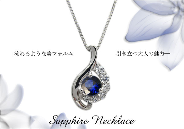 誕生石　ネックレス