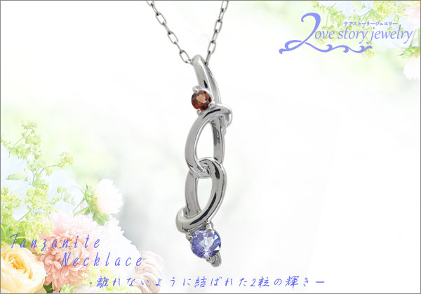 誕生石　ネックレス