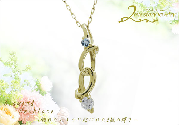 誕生石　ネックレス