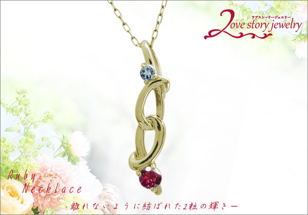 誕生石 ネックレス