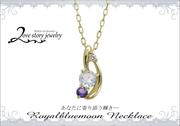 誕生石 ネックレス