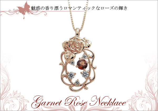 誕生石　ネックレス