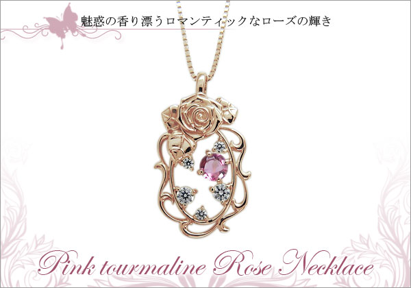 誕生石 ネックレス