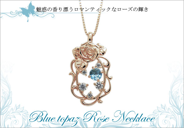 誕生石　ネックレス