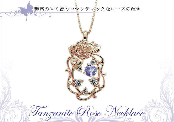 誕生石　ネックレス