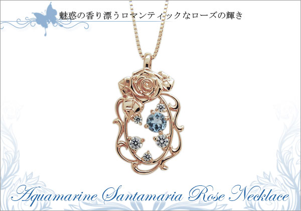 誕生石 ネックレス